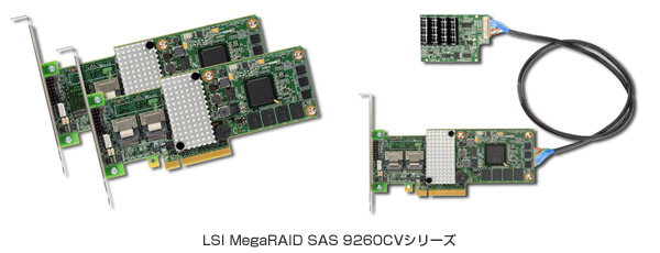 LSI MegaRAID SAS 9260CVシリーズ 製品画像