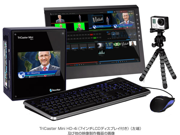 NewTek TriCaster Mini