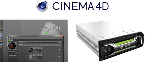 Cinema 4Dに対応したNVIDIA Iray用プラグイン 製品画像