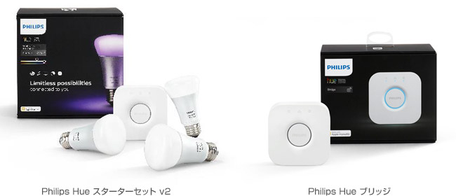 Philips Hue 製品画像