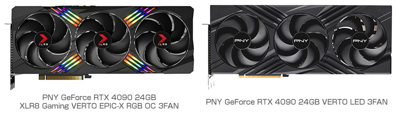 GeForce RTX 4090を搭載するPNY社製グラフィックボード2製品を発表