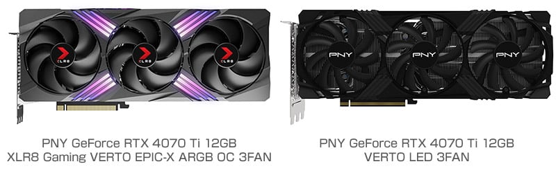 GeForce RTX 4070 Tiを搭載するPNY社製グラフィックボード2製品を発表