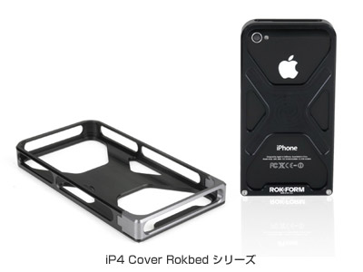 iP4 Cover Rokbedシリーズ