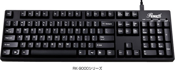 RK-9000シリーズ 製品画像