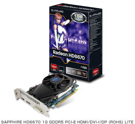 SAPPHIRE HD6670 1G GDDR5 PCI-E HDMI/DVI-I/DP (ROHS) LITE 製品画像