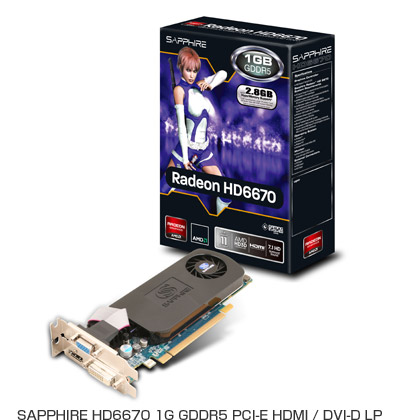 SAPPHIRE HD6670 1G GDDR5 PCI-E HDMI / DVI-D LP 製品画像