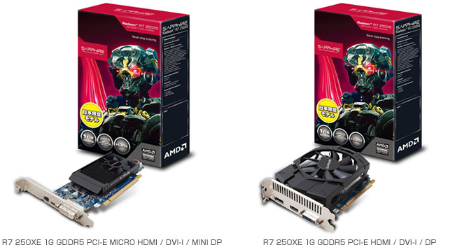 Radeon R9 250XE搭載グラフィックボード 製品画像