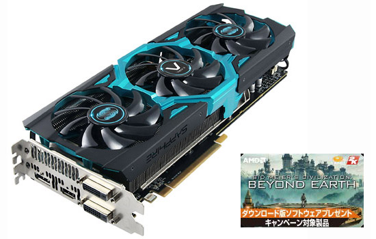 VAPOR-X R9 290X 8G TRI-X with Civilization 製品画像