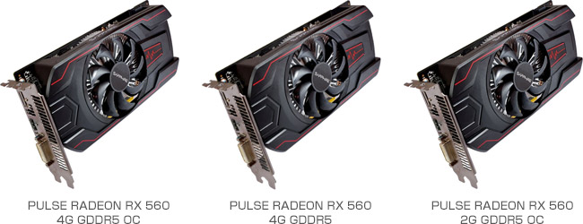 SAPPHIRE PULSE RADEON RX 560 4G GDDR5 OC、PULSE RADEON RX 560 4G GDDR5、PULSE RADEON RX 560 2G GDDR5 OC 製品画像