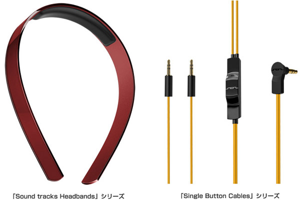 Sound tracks Headbands、Single Button Cables 製品画像