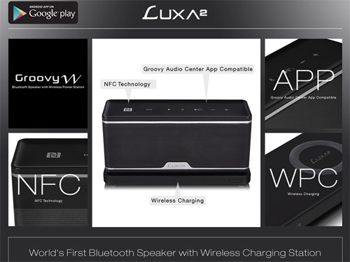 LUXA2 Groovy W 製品画像