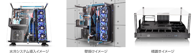 Thermaltake Core P5 製品画像