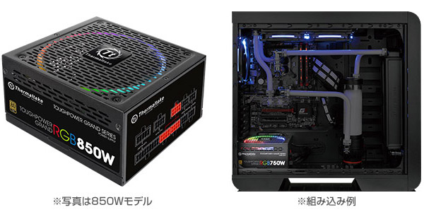 Thermaltake TOUGHPOWER GRAND RGB GOLDシリーズ 製品画像