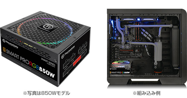 Thermaltake SMART PRO RGBシリーズ 製品画像