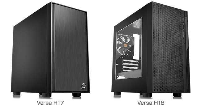 Thermaltake Versa H17 Versa H18 製品画像