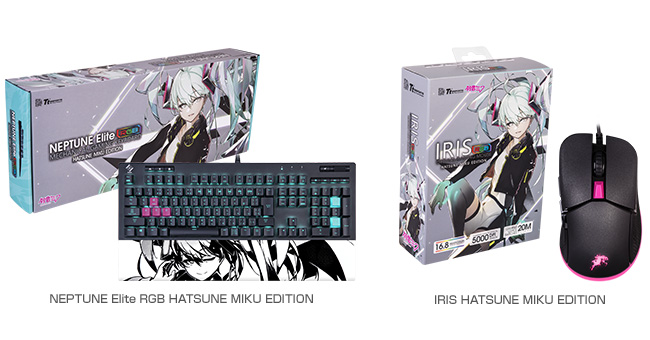 Thermaltake NEPTUNE Elite RGB HATSUNE MIKU EDITION、IRIS RGB HATSUNE MIKU EDITION 製品画像