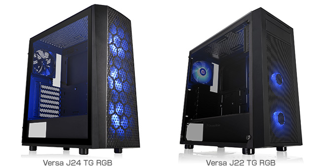 Thermaltake Versa J24 TG RGB、Versa J22 TG RGB 製品画像
