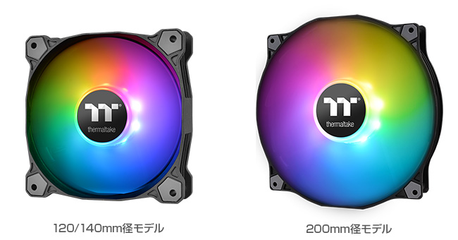 Thermaltake Pure ARGB Syncシリーズ 製品画像