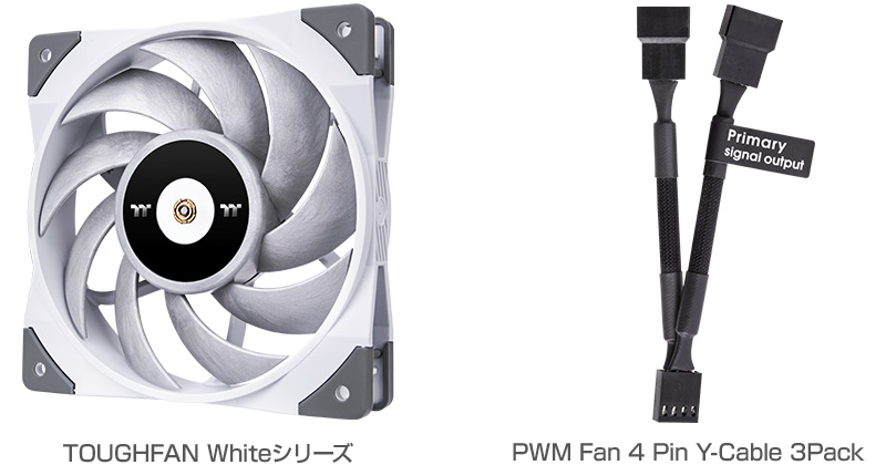 Thermaltake TOUGHFAN Whiteシリーズ、TTMOD PWM Fan 4 Pin Y-Cable 3Pack 製品画像