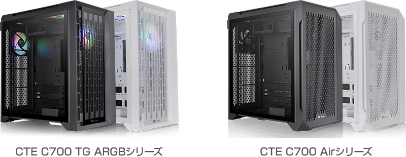 CTE C700 TG ARGB / Airシリーズ 製品画像