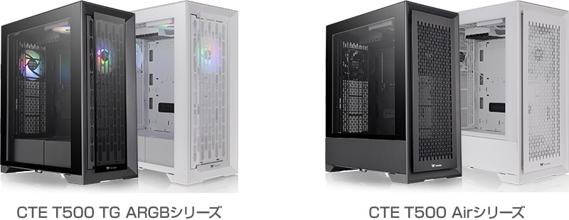 CTE T500 TG ARGB / Airシリーズ 製品画像