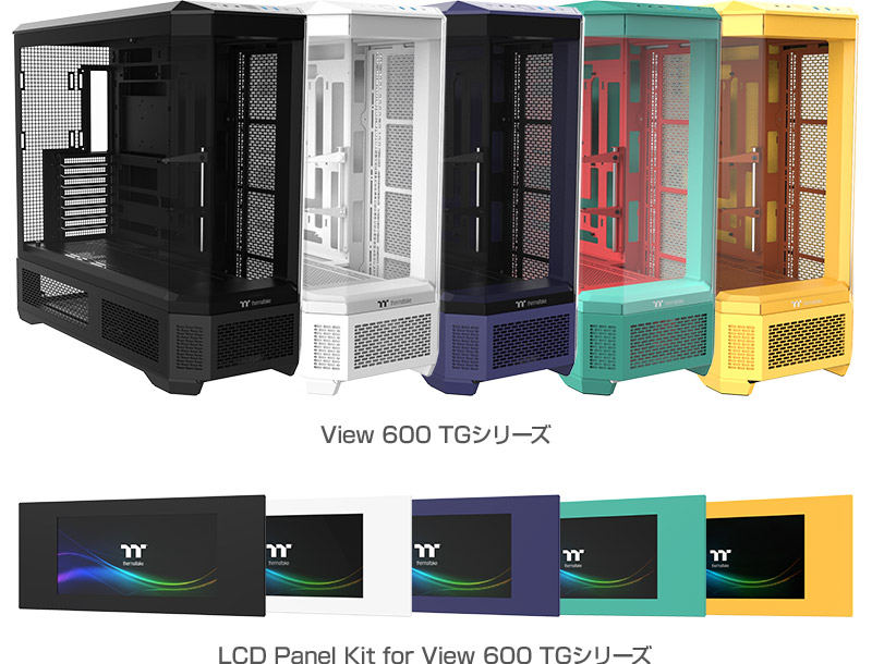 View 600 TGシリーズ、LCD Panel Kit for View 600 TGシリーズ 製品画像