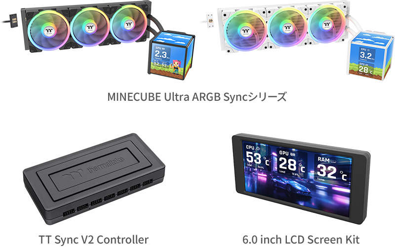 Thermaltake MINECUBE Ultra ARGB Syncシリーズ、TT Sync V2 Controller、6.0 inch LCD Screen Kit 製品画像