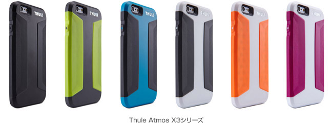 Thule Atmos X3シリーズ 製品画像