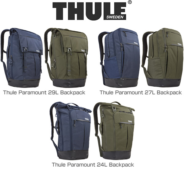 Thule Paramountシリーズ 製品画像