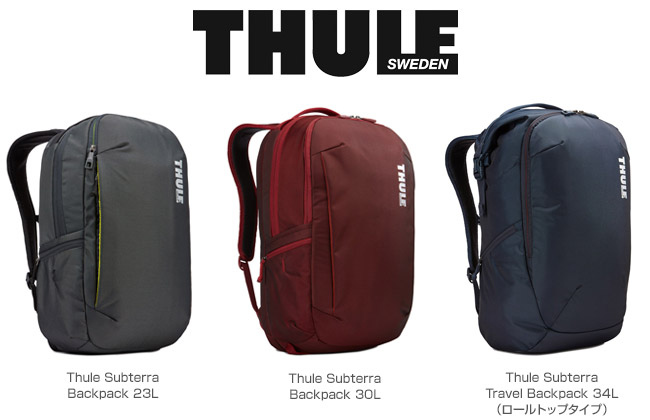 Thule Subterra Travel Backpackシリーズ 製品画像