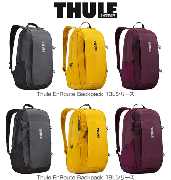 Thule EnRoute Backpackシリーズ 製品画像