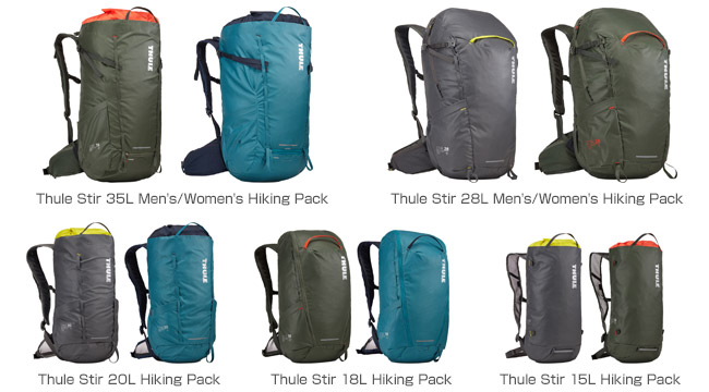 Thule Stir Hiking Packシリーズ 製品画像
