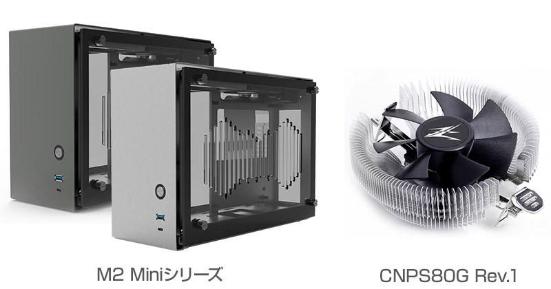 ZALMAN M2 Miniシリーズ、CNPS80G Rev.1 製品画像