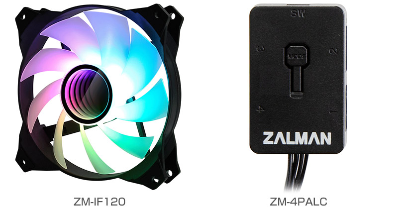 ZALMAN ZM-IF120、ZM-4PALC 製品画像
