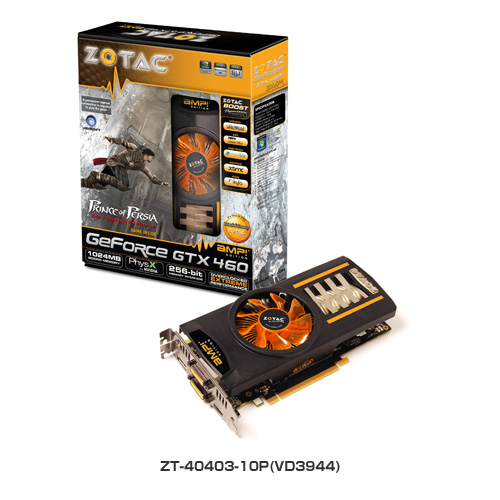 ZOTAC社製、NVIDIA社GeForce™ GTX460 GPUを搭載したオーバークロック版のZOTAC GeForce GTX460 AMP! Edition