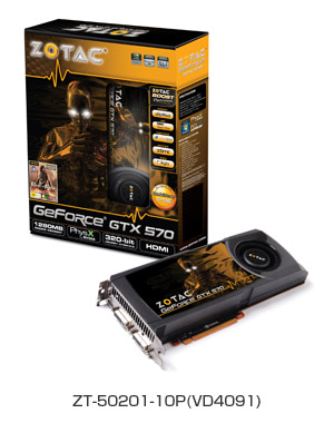 ZOTAC GeForce GTX570 1280MB DDR5 製品画像