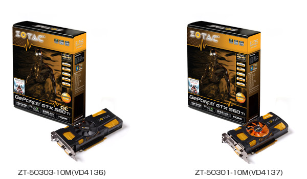 ZOTAC社製、NVIDIA社最新 GeForce® GTX 560 Ti GPU搭載、ミドルレンジの ZOTAC GeForce GTX 560 Tiシリーズ