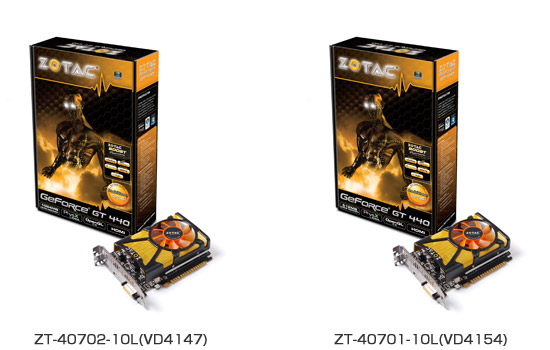 ZOTAC社製、NVIDIA社最新 GeForce® GTX 560 Ti GPU搭載、ミドルレンジの ZOTAC GeForce GTX 560 Tiシリーズ