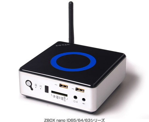 ZBOX nano ID65シリーズ、ZBOX nano ID64シリーズ、ZBOX nano ID63シリーズ 製品画像