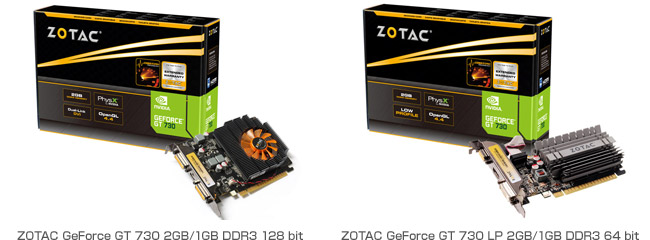 GeForce GT 730搭載グラフィックボード