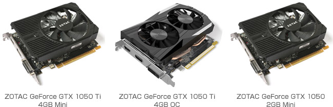 ZOTAC GeForce GTX 1050 Ti/1050搭載グラフィックボード 製品画像