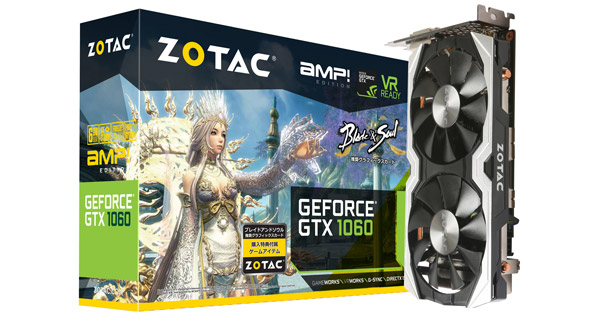 ZOTAC GeForce GTX 1060 6GB AMP Edition ブレイドアンドソウル推奨モデル 製品画像