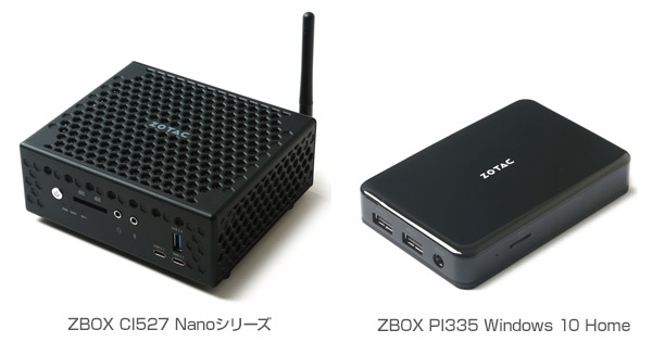 ZOTAC ZBOX CI527 Nanoシリーズ、ZBOX PI335 Windows 10 Home 製品画像