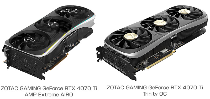 ZOTAC GAMING GeForce RTX 4070 Ti AMP Extreme AIRO、ZOTAC GAMING GeForce RTX 4070 Ti Trinity OC 製品画像