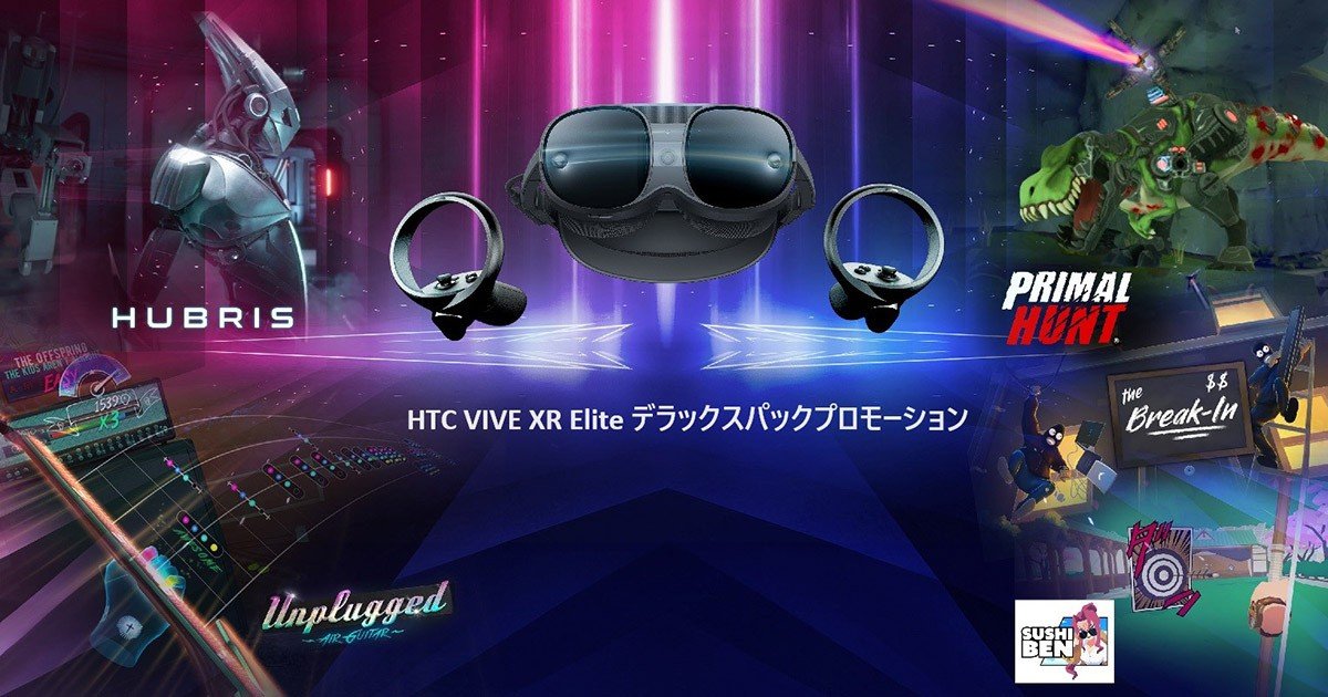 Amazon.com: HTC Vive XR Elite with Deluxe Pack — Mixed
