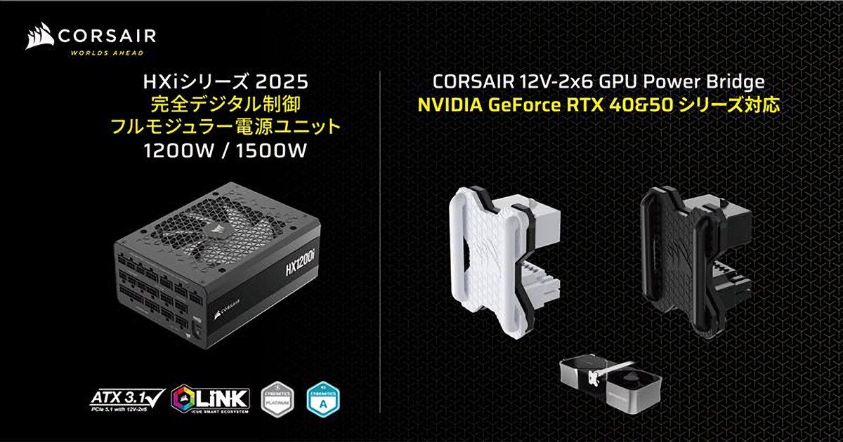 250703_hxi-2025-12v-2x6-gpu-