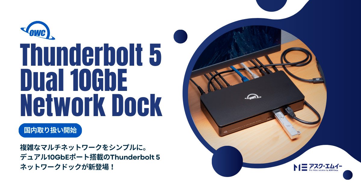 250910_thunderbolt-5-network-