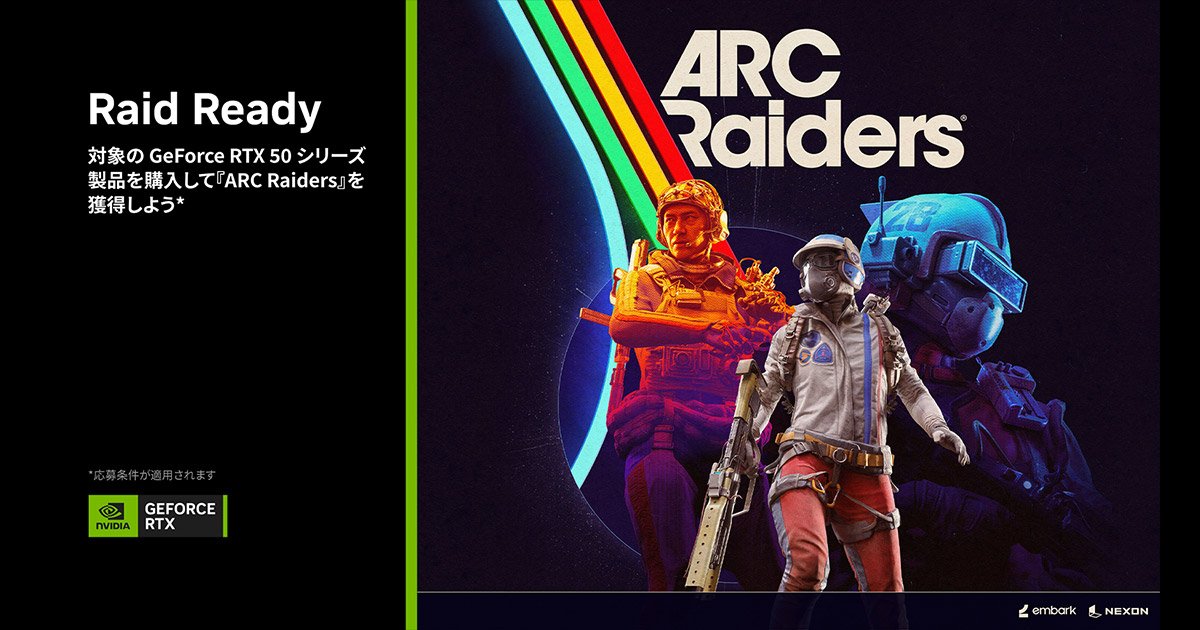 251008_nvidia-arc-raiders-