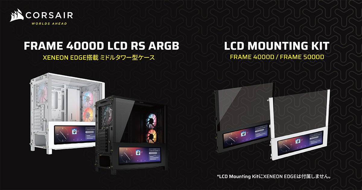 260219_frame-4000d-lcd-rs-argb