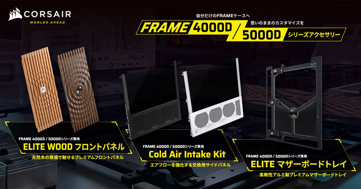 A*K様 PCパーツまとめ PCケース マザボ メモリDDR5 16GB ID: A*K様 PCパーツまとめ PCケース マザボ メモリDDR5 16GB ID: A*K様 PC